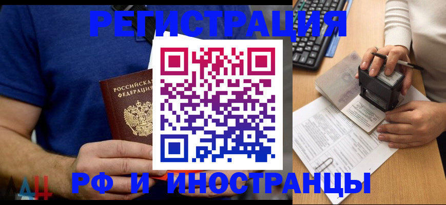 временная регистрация собственник в Чаплыгине